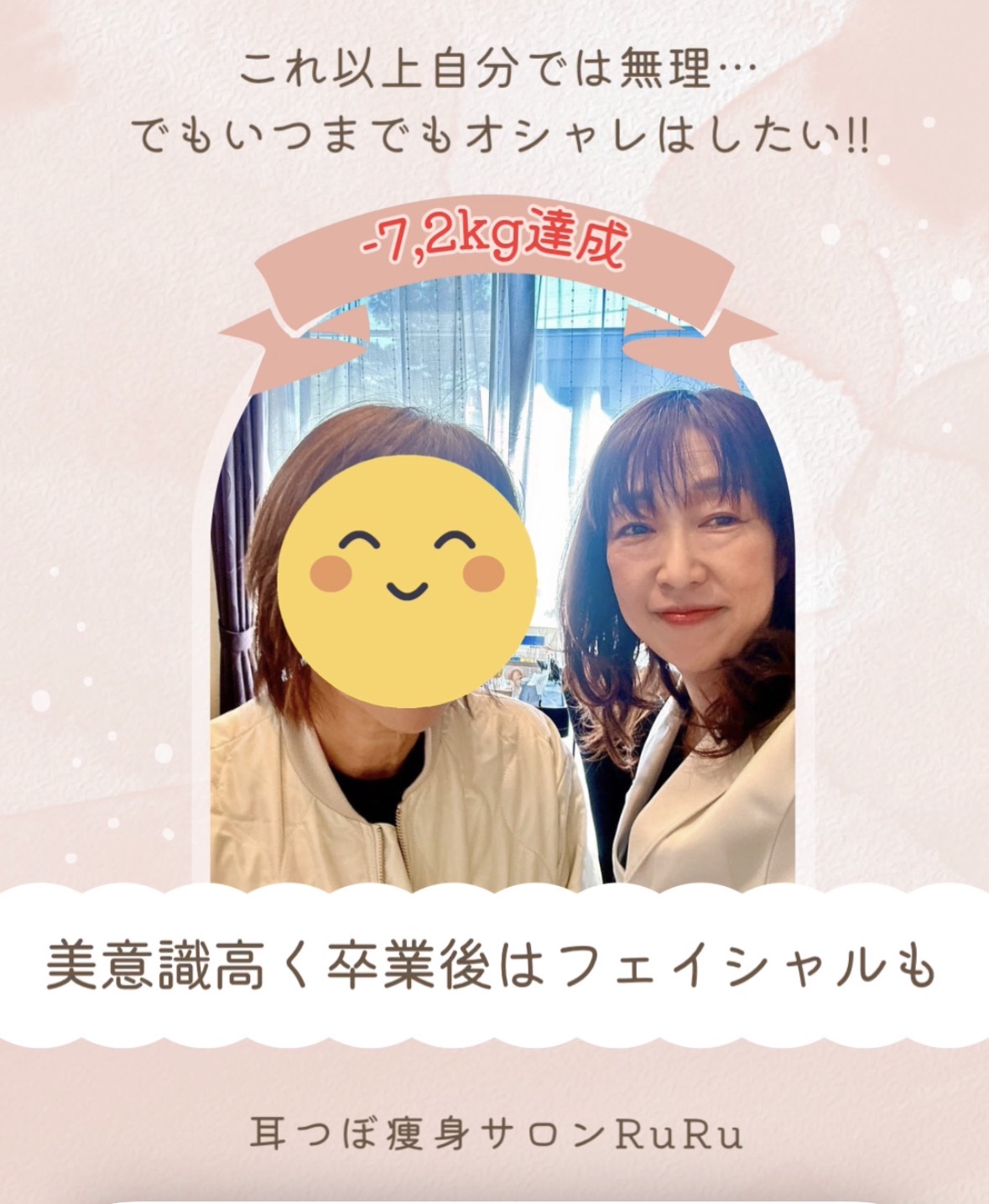 お客様の声をご紹介