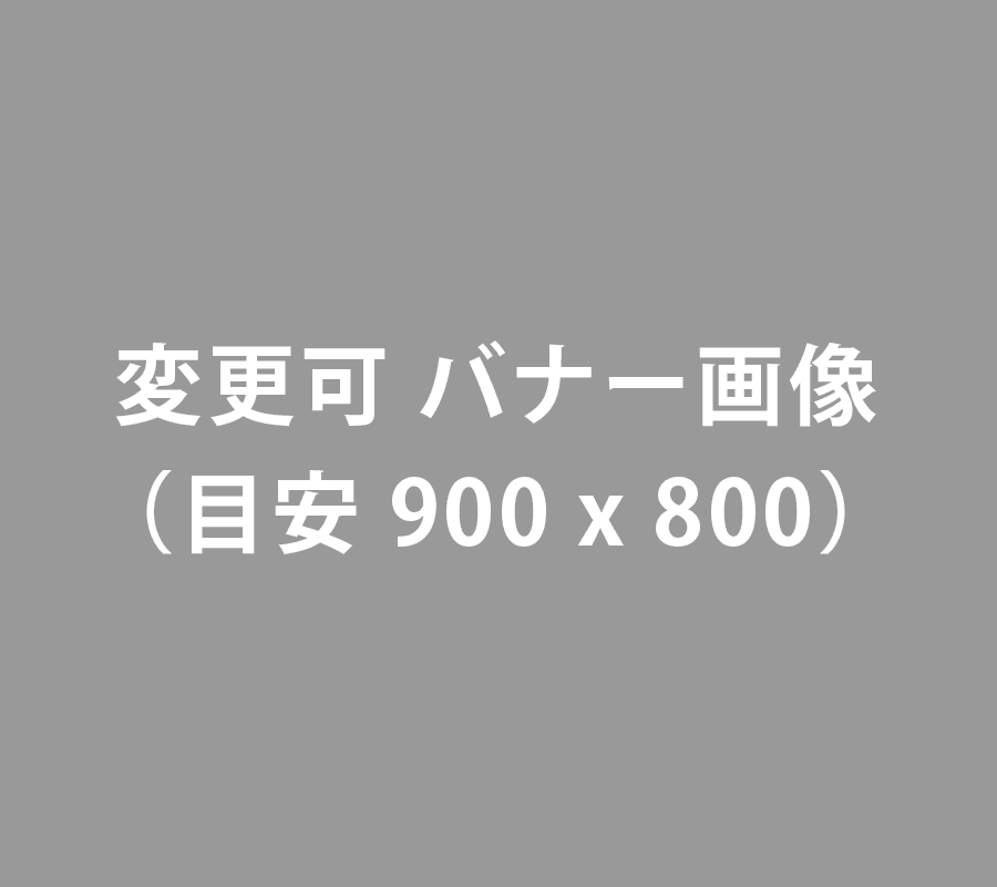 耳つぼ痩身サロンRuRu