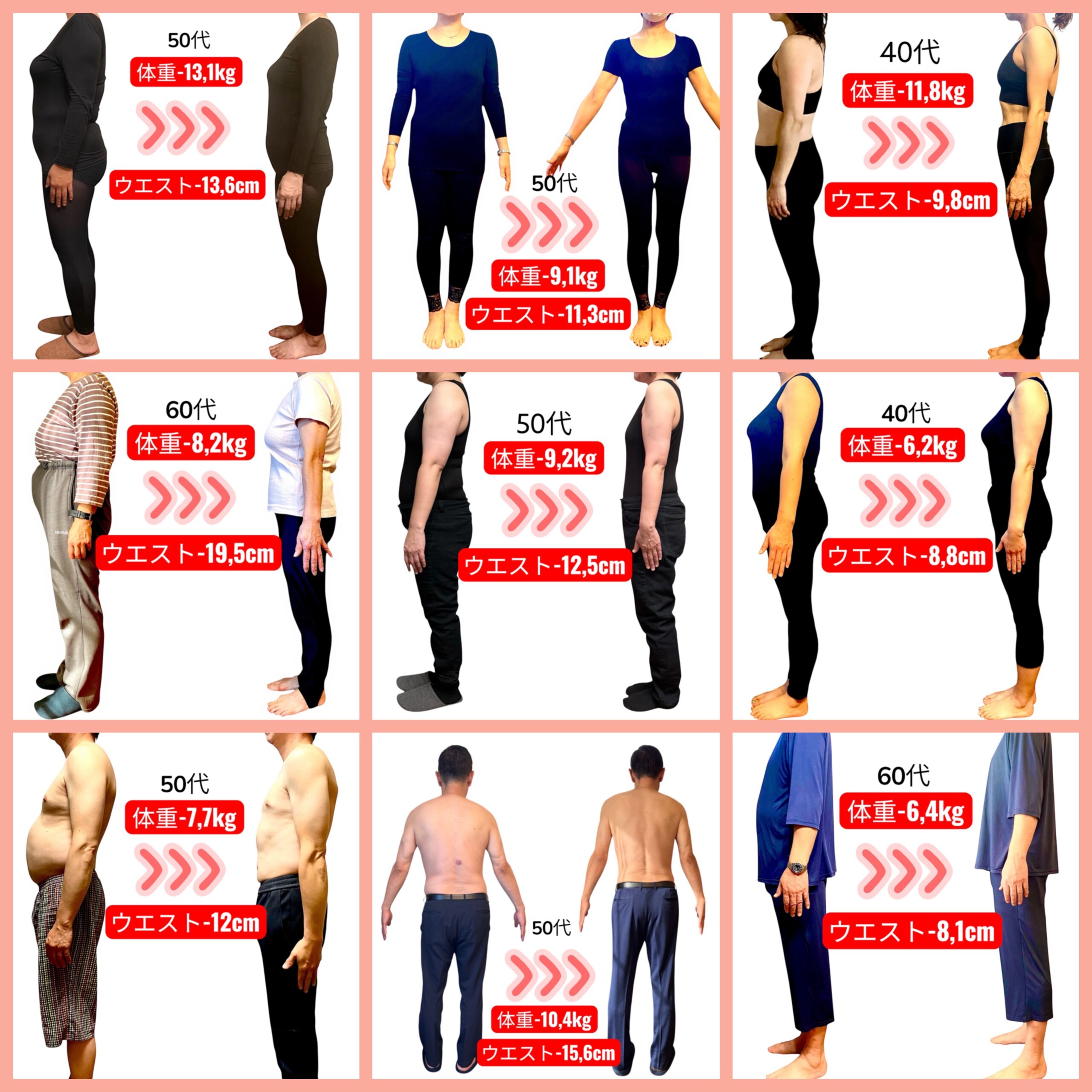 耳つぼ痩身サロンRuRu